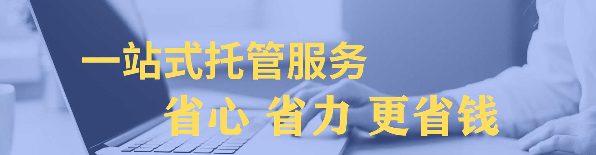 金华百度信息流